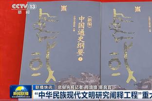 23分9板6助！威少本赛季第二次砍20+?