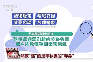 手感炸裂！博格丹半场三分9中6砍下20分 次节三分7中5射下17分