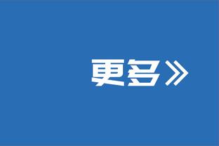 ?太阳首节罚球15-4领先11个 首节落后2分 森林狼三塔全部2犯