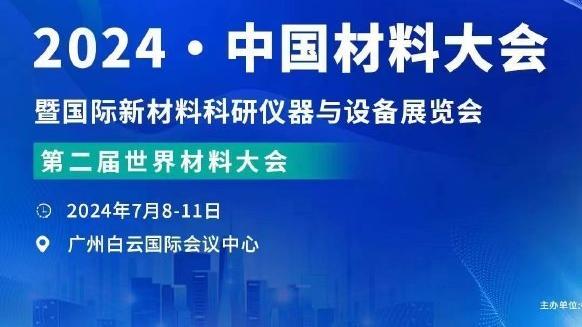 文班：与约基奇对抗很难 海拔高只是众多困难之一&我们必须适应