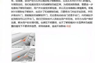 WhoScored评德甲第十五周最佳阵容：药厂四人入选，拜仁三人